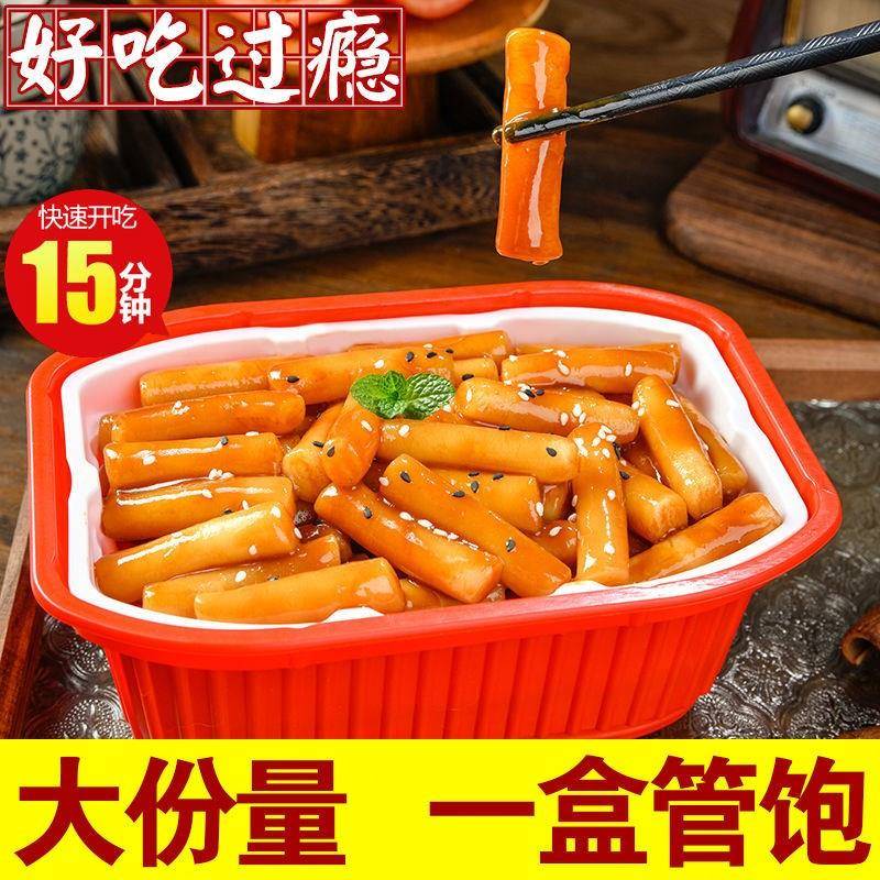 韩式自热年糕网红甜辣酱方便速食小火锅零食炒年糕条宝宝爱吃推荐