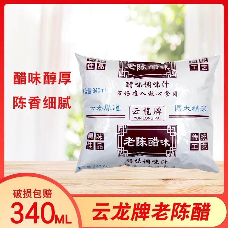 全国包邮云龙牌老陈醋味调