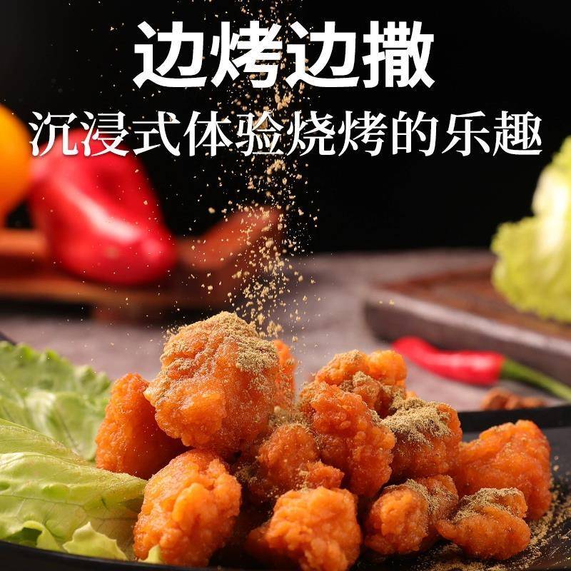 烧烤调味料尼罗非烧烤大师细辣椒面200g袋装云南蘸水麻辣鲜香沾水