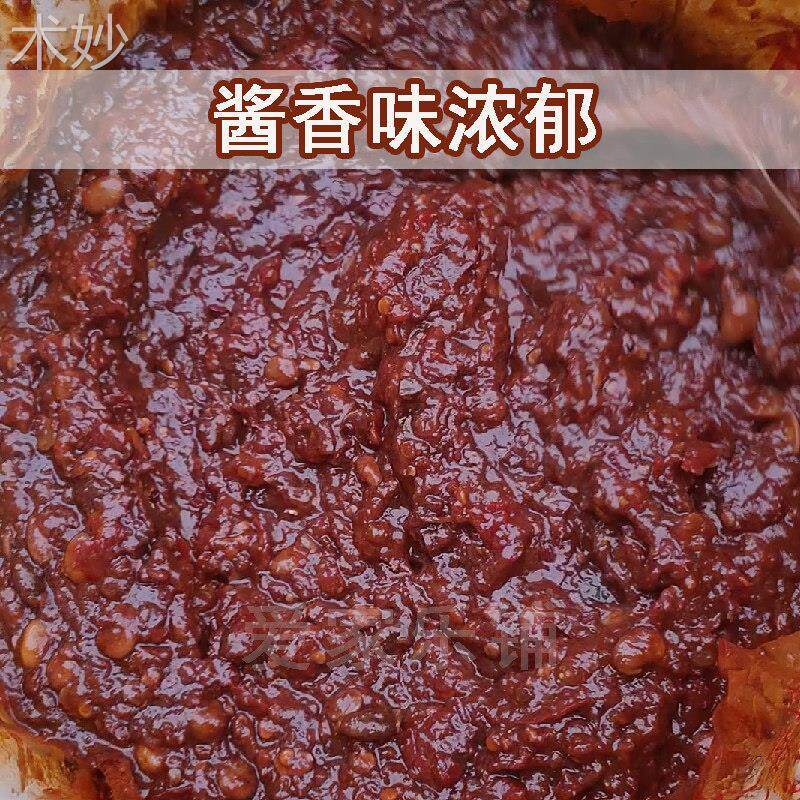 安徽日晒酱豆子手工自制黄