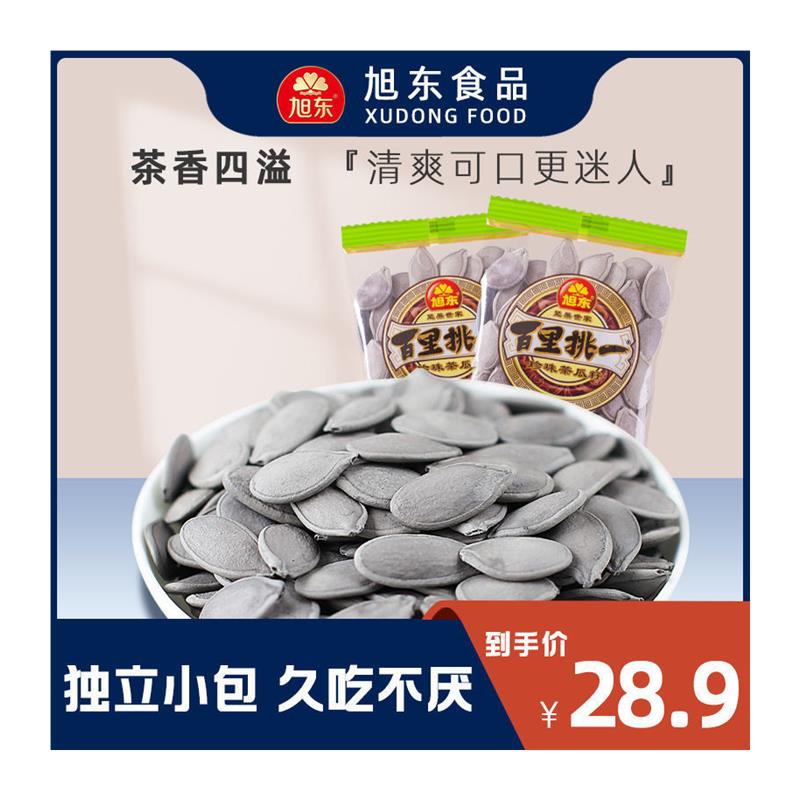 绿茶味瓜子南瓜子珍珠茶原