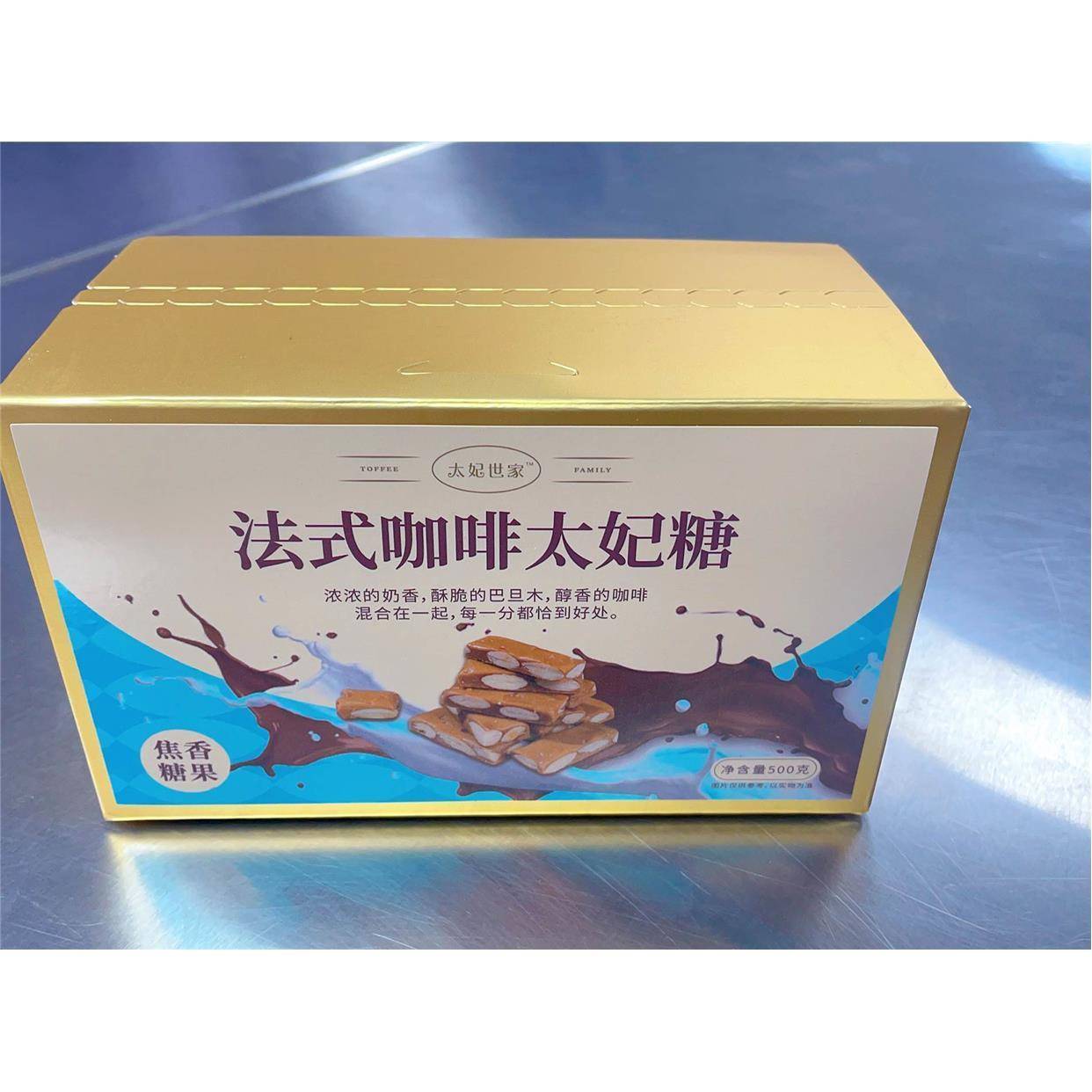 手工海盐杏仁太妃糖焦糖巴旦木仁坚果酥糖新鲜咖啡糖喜糖太妃世家