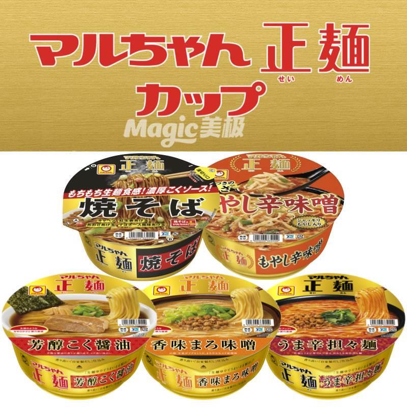 东洋水产正面日本原装进口