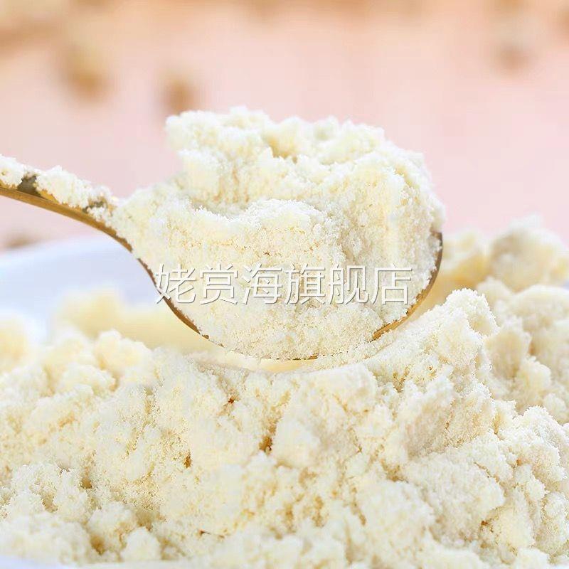 维维豆奶粉760g大袋家庭装维他型早餐冲调速溶代餐豆浆粉整箱
