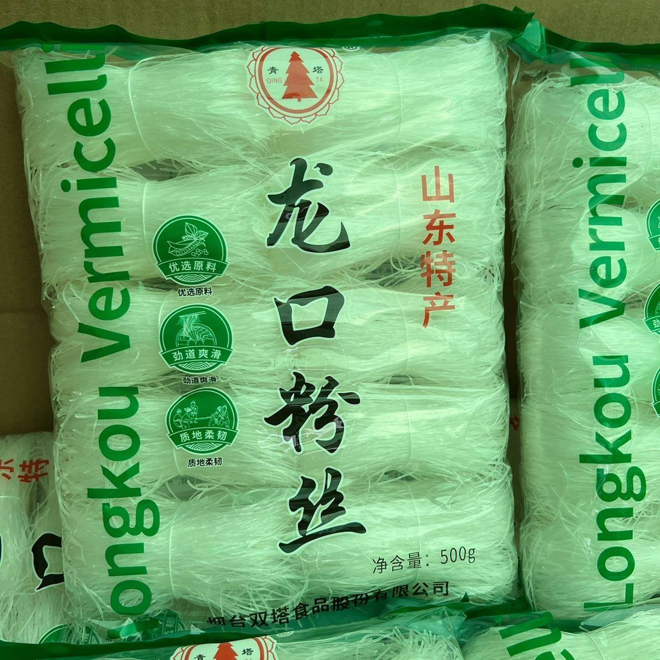 山东特产双塔青塔龙口粉丝豌豆绿豆淀粉粉丝500*3袋火锅麻辣烫粉