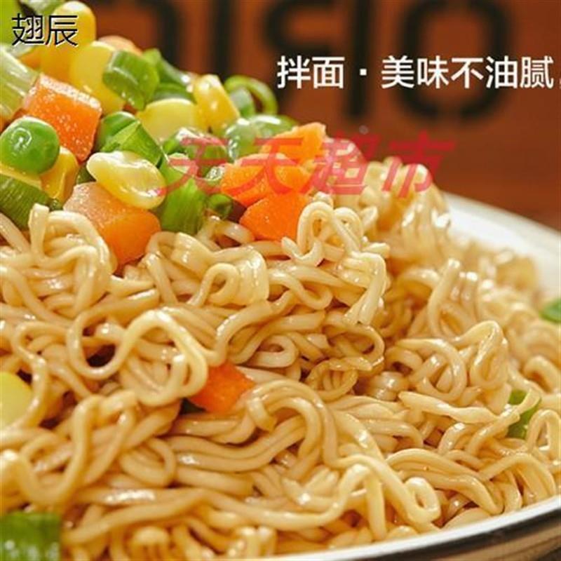 裕湘面条大碗面非油炸方便面袋装拌面火锅面波纹面条鸡蛋面1kg