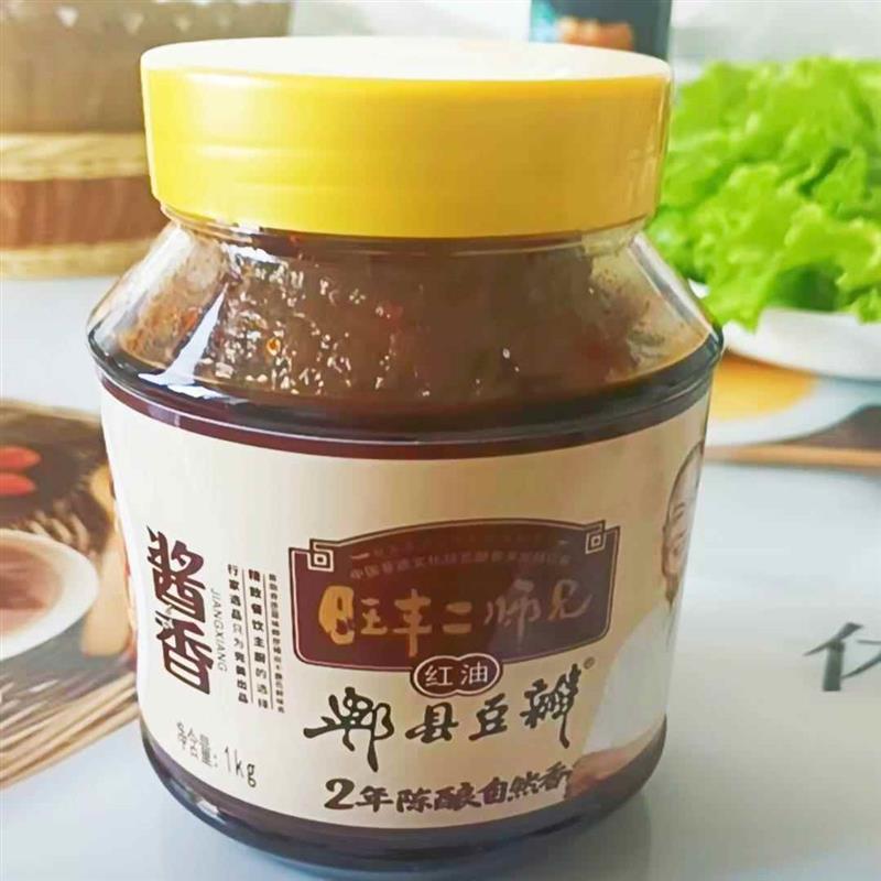 非遗.2年发酵酱香红油豆瓣