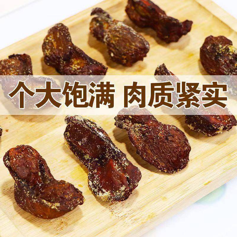 富记草原罕王盐焗鸡胗果木炭烤风干盐焗鸡胗零食开袋即食50g/袋