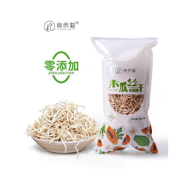 茉莉赞木瓜干丝无添加尖
