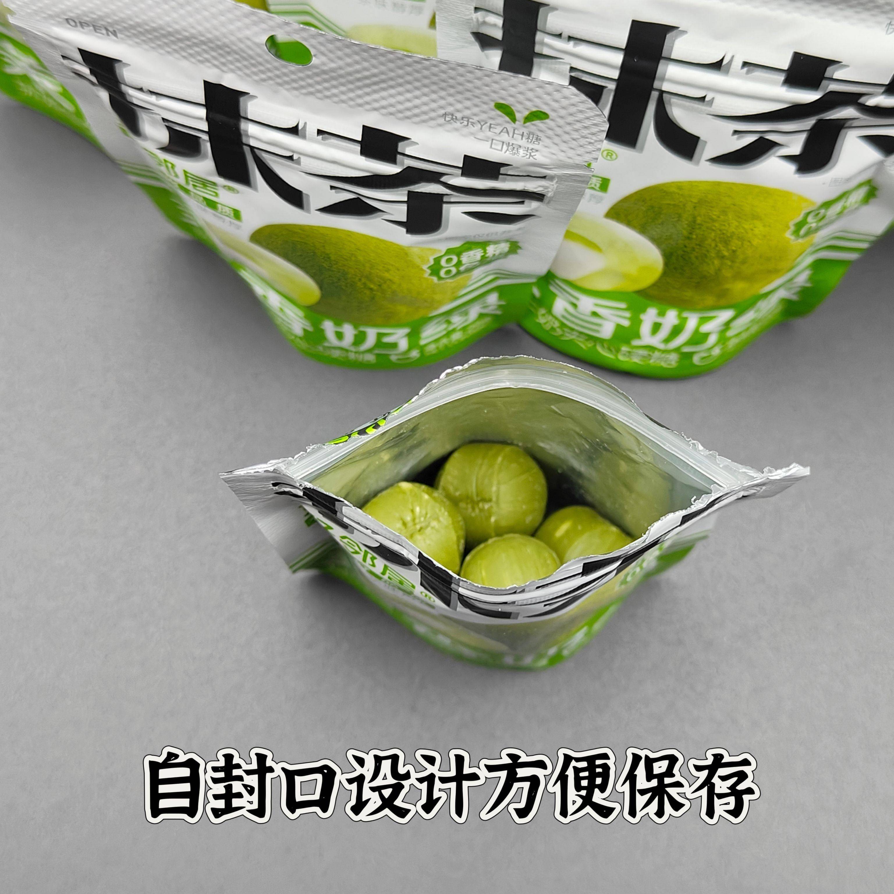 好邻居爆浆27g茉香奶绿抹茶牛奶夹心硬糖0香精色素休闲小零食年货