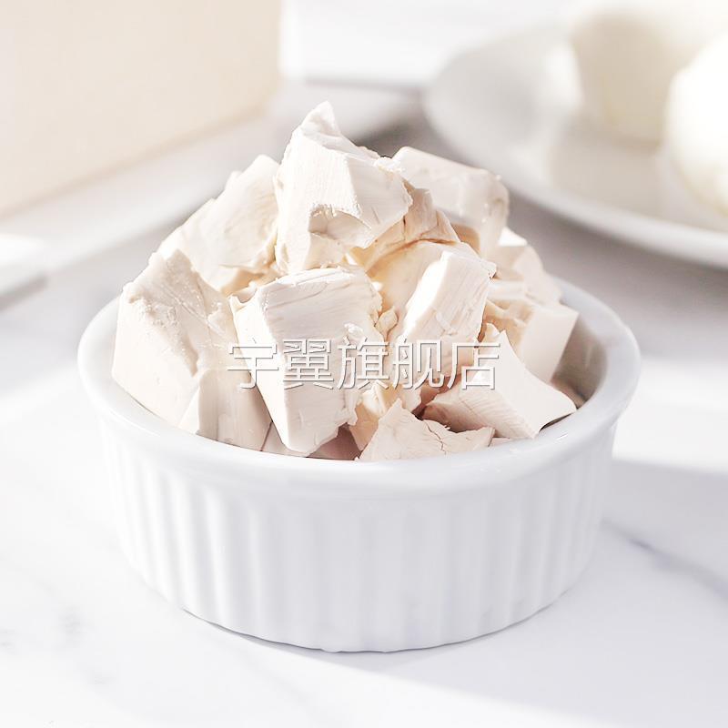 法国乐斯福燕子鲜酵母500g