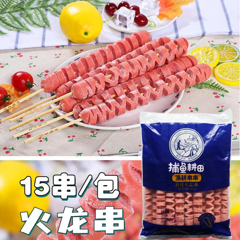 升隆火龙串15支包装弹力肠