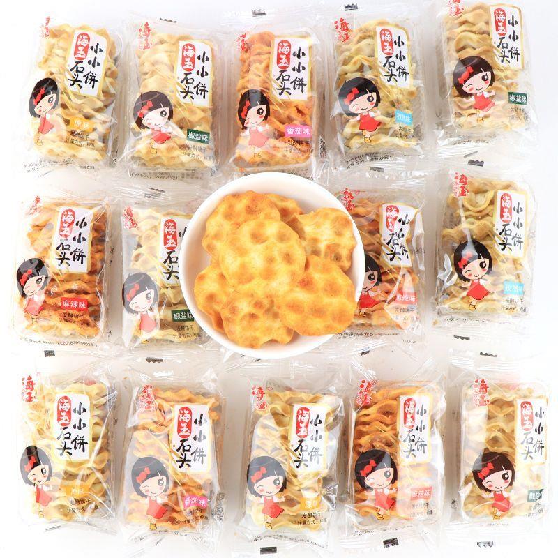 海玉小小石头饼山西特产零