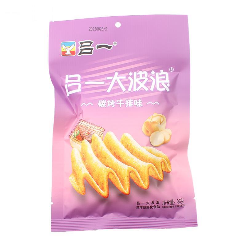 吕一大波浪薯片36g*40袋装校园小吃童年怀旧锅巴办公室休闲零食