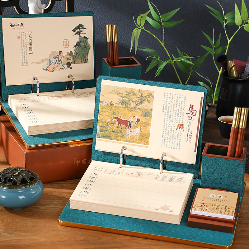 2026年木质皮面周历天道酬勤多功能笔筒台座创意插画躺式台历可折叠高档办公桌面摆件中式便签日历定制印logo