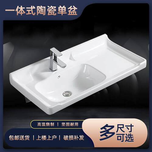 陶瓷一体盆左盆台面一体陶瓷浴室柜盆左手盆洗脸台盆洗手盆单盆同