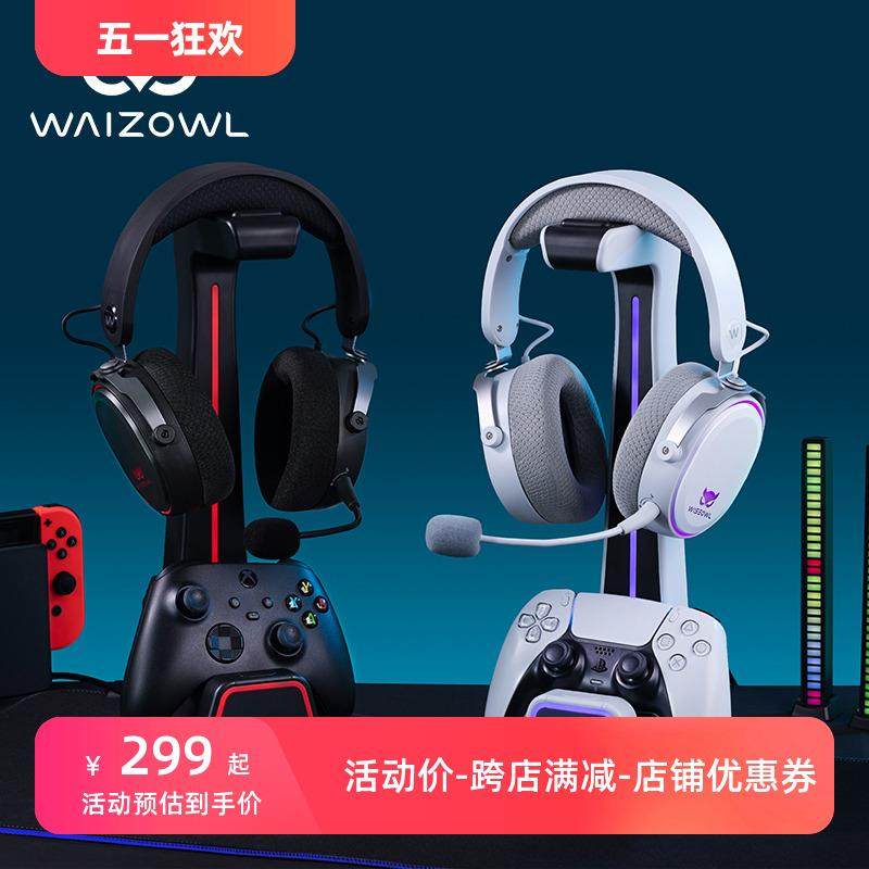 BGGaming耳机支架RGB发光头戴式手柄无线充电USB3.1hub拓展器坞AI