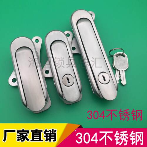 AB403-1不锈钢304材质-1平面锁配电箱锁设备锁机械门锁AB402-1同