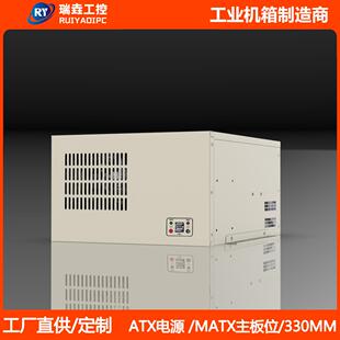 迷你壁挂机箱ATX电源位工控服务器紧凑型小主板4槽1.0镀锌钢 黑色