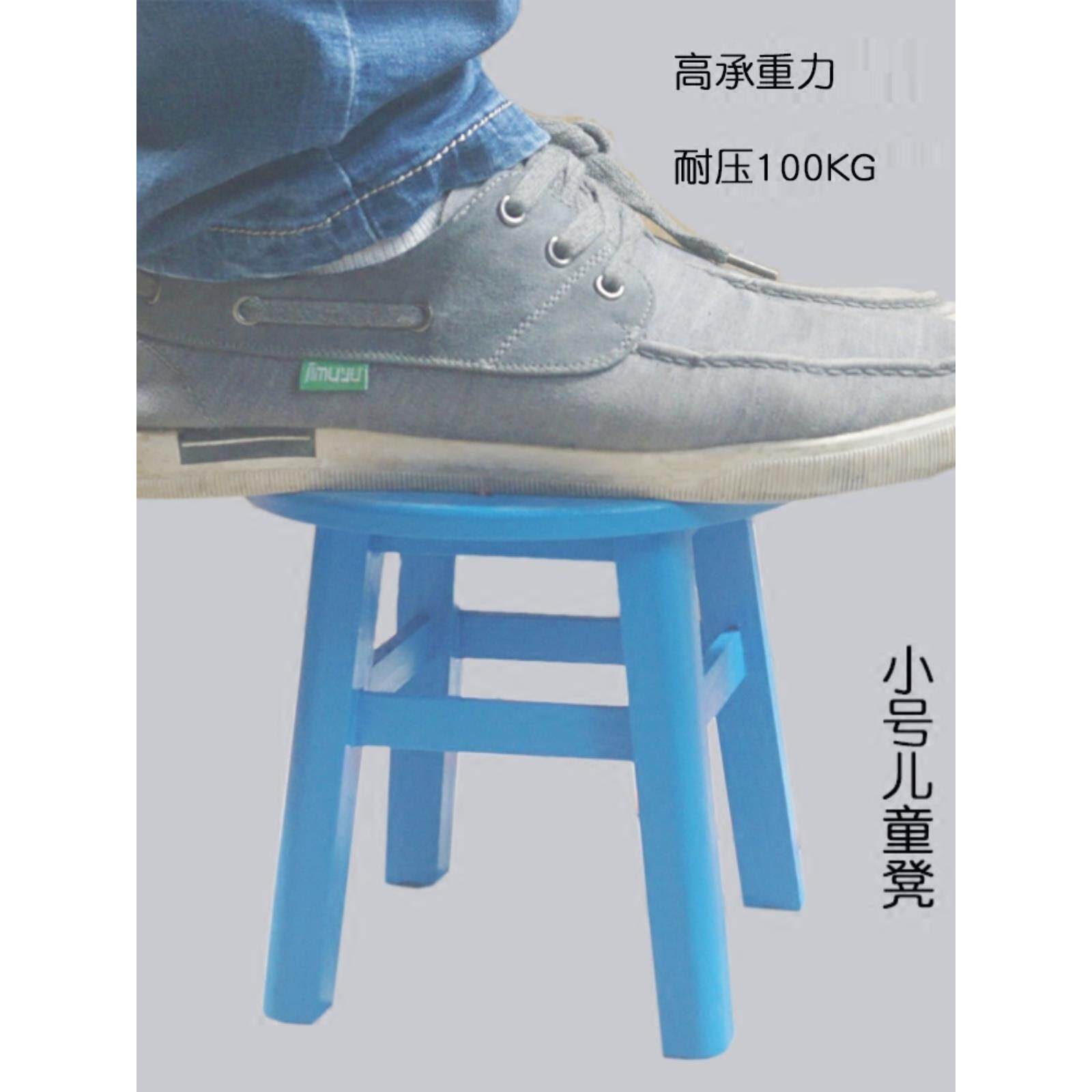 包邮永真实木儿童凳子板凳矮凳小凳圆凳超结实卡通可爱凳家用电车