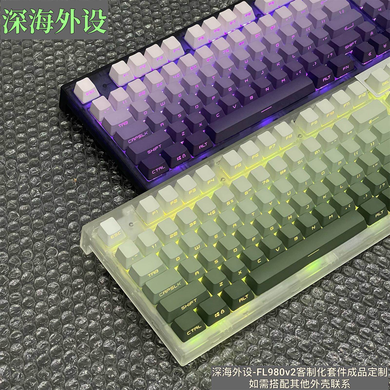 腹灵FL980V2白透黑透无线 线三模机械键盘 支援RGB背光与热插拔TT