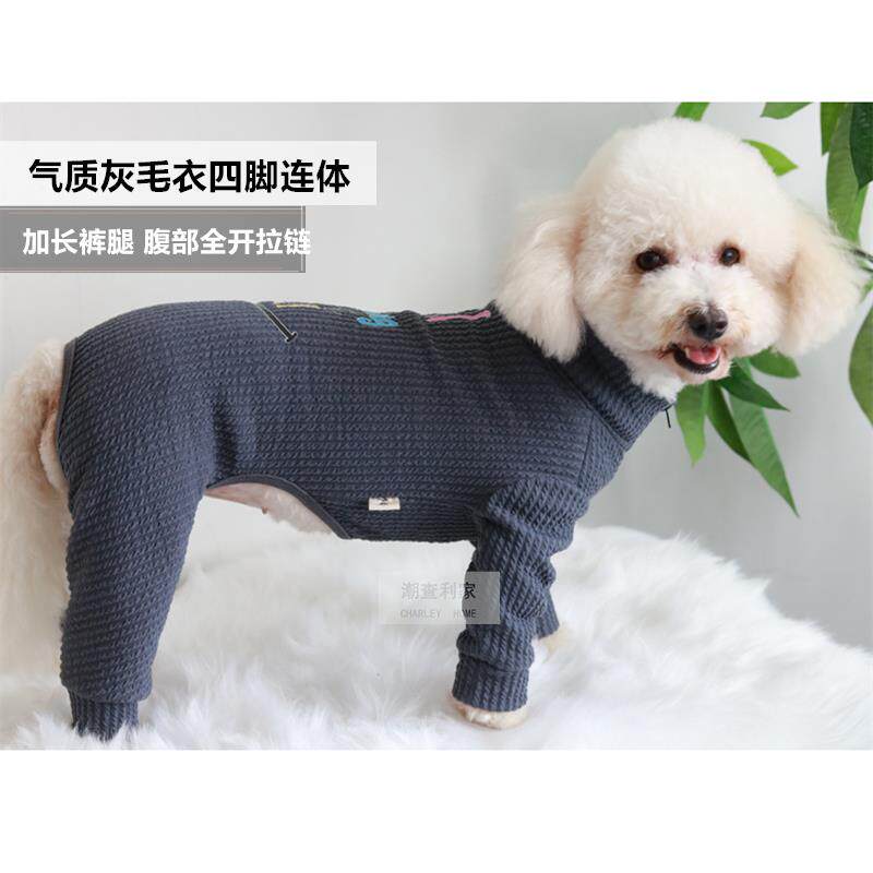 包邮】宠物秋冬装四脚毛衣泰迪比熊博美毛线衫猫咪秋款网红狗狗衣