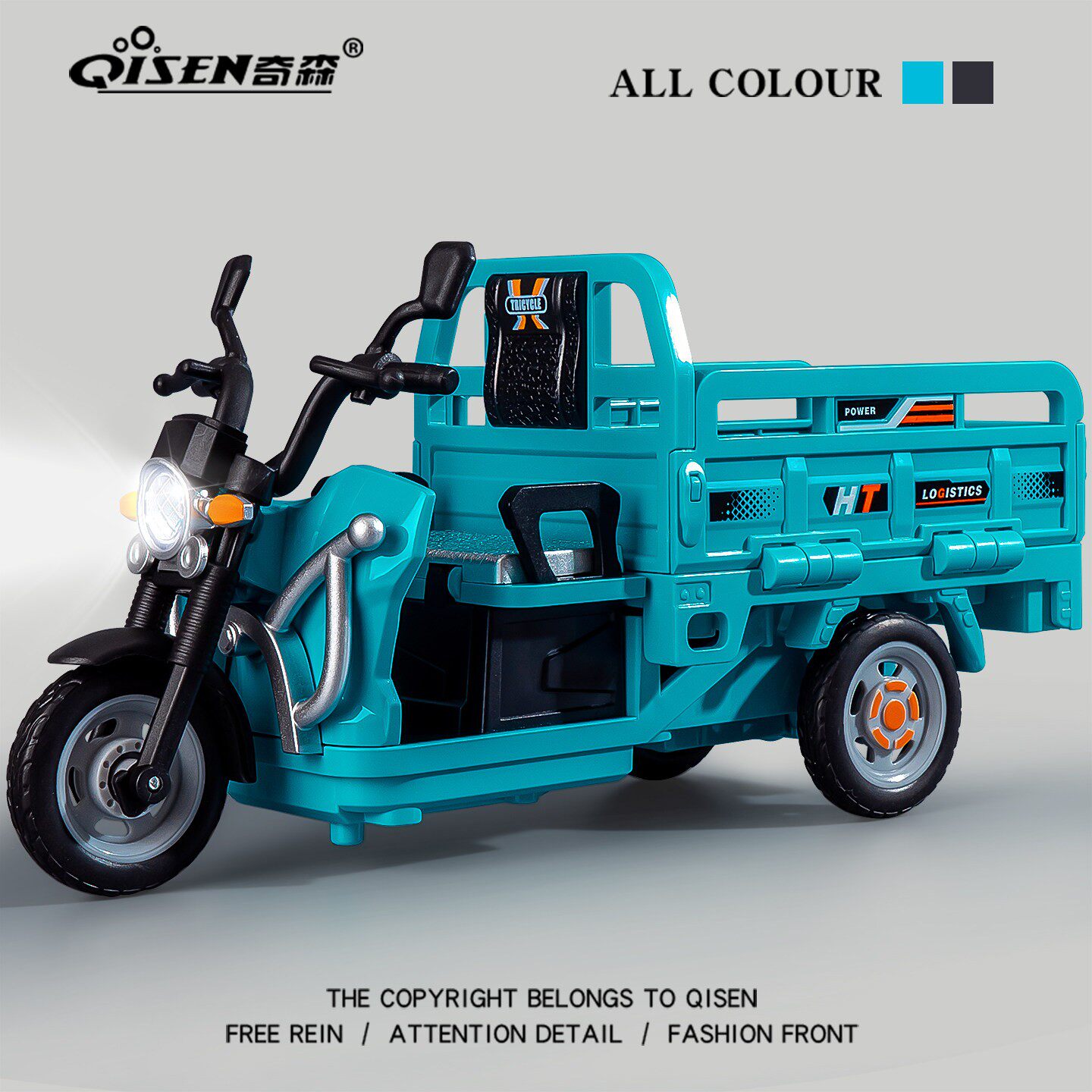 儿童玩具三轮车男孩3到6岁仿真电动惯性摩托车宝宝小汽车模型大号