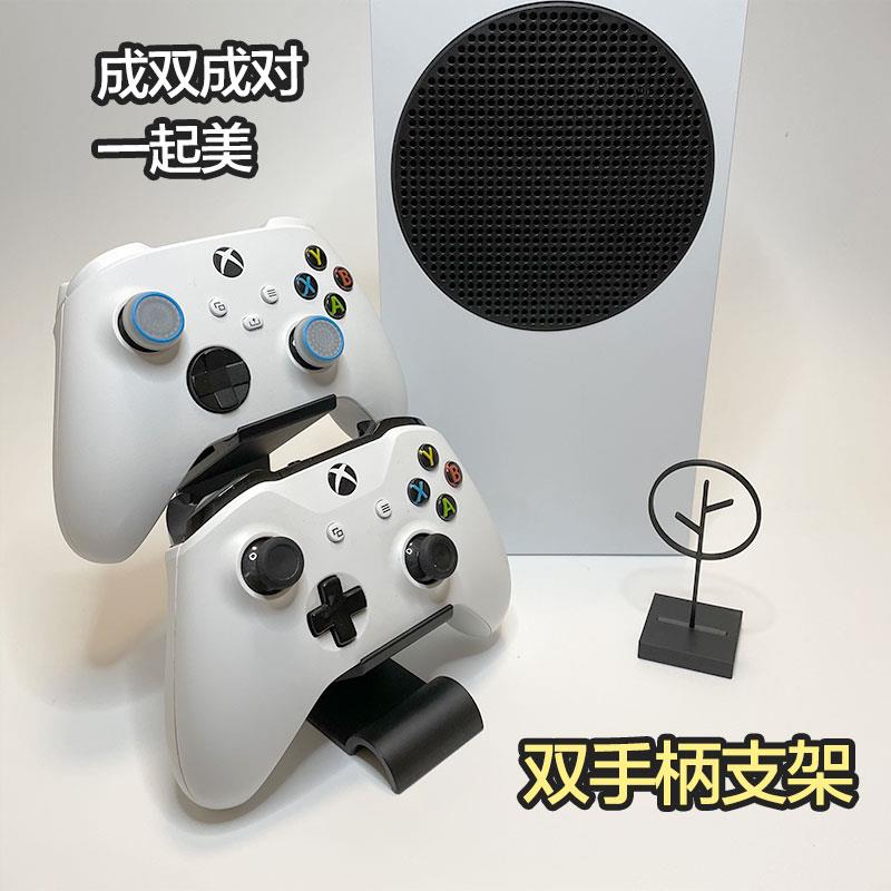 适用xboxseries游戏手柄双层支架全贴合展示架配件底座同人AI图片