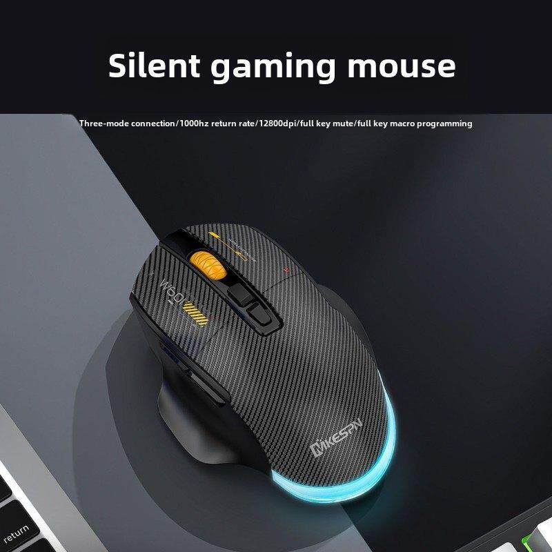静音游戏鼠标三模式电子竞技宏编程自定义办公游戏1000Hz回收率王
