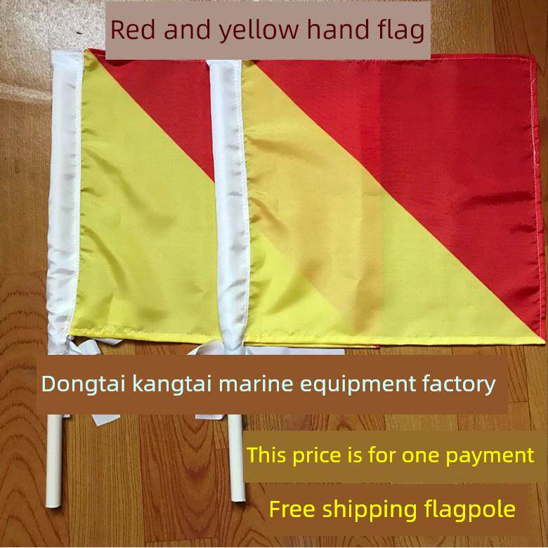 船用国际信号旗航海水手手旗帜子红黄手旗语指挥旗语操表演旗同人AI