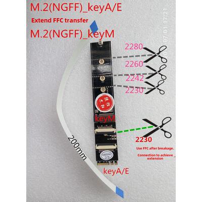 M.2接口转NMVE接口keyE转NMVEkeyE转keyMkeyE转5GkeyE转m.2AI