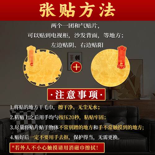 董易林吉祥物解决夫妻感情不和睦屋大人少子女兄弟吵架不聚气挂件