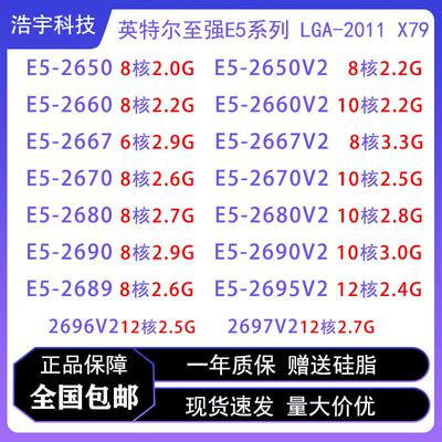 2650V22660V22670V22680V22690V22695V22696V22697V2CPUAI