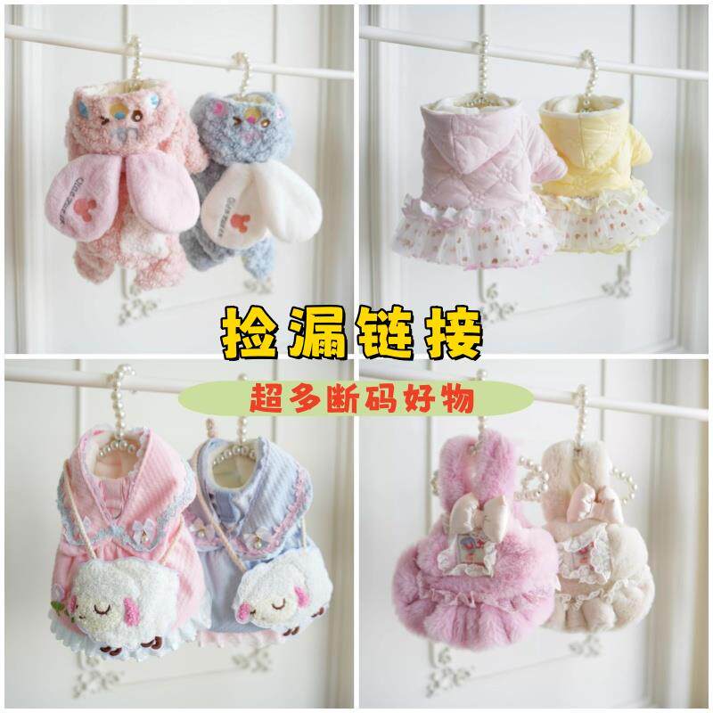 棒棒糖宠物衣服狗秋冬装断码棉服背心猫咪雪纳瑞比熊泰迪保暖裙子