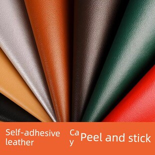 125摩托车座垫套座椅包皮坐垫皮料包皮公路赛车车座皮坐包隔热垫A