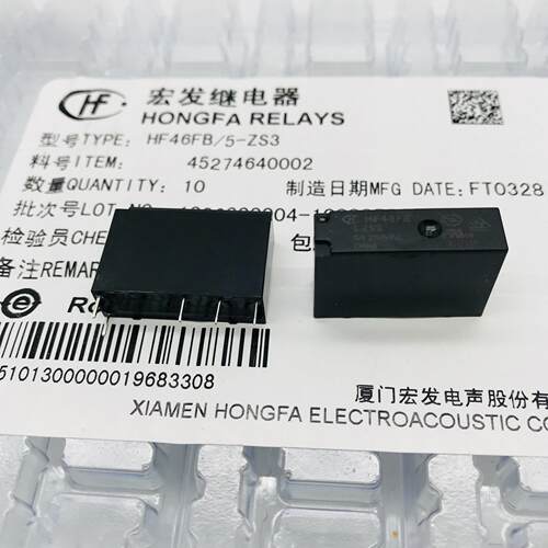 HF46FB-5/12/24-ZS3一组转换5脚5A250VAC宏发超小型中功率继电器0