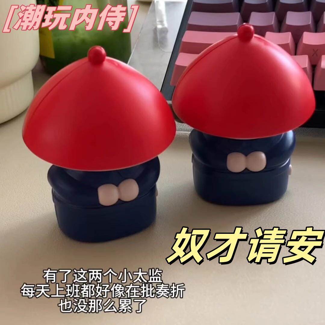 狗奴才给您请安了发声摆件狗奴才儿童桌面装饰解压神器潮玩内侍