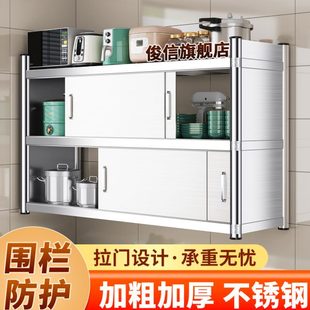 橱柜家用上墙壁挂推拉门多功能储物柜 不锈钢厨房置物架带门封闭式