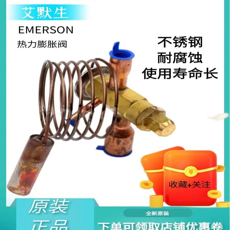 膨胀阀动力头阀芯直通焊接双向35KWJ.245KW大小阀体整体阀