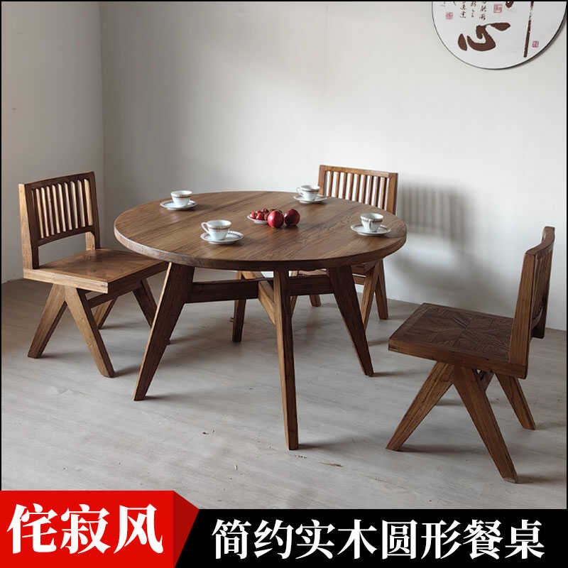 老榆木小户型f现代简约客厅圆形矮茶几桌子餐桌咖啡桌圆茶几实木
