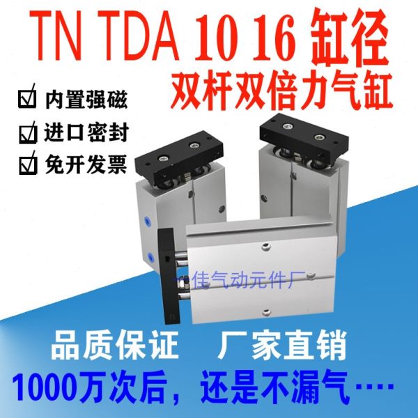 T气缸10X7 X1/TN-X1轴气缸A磁双杆气缸SX50X带倍力双20双500160D