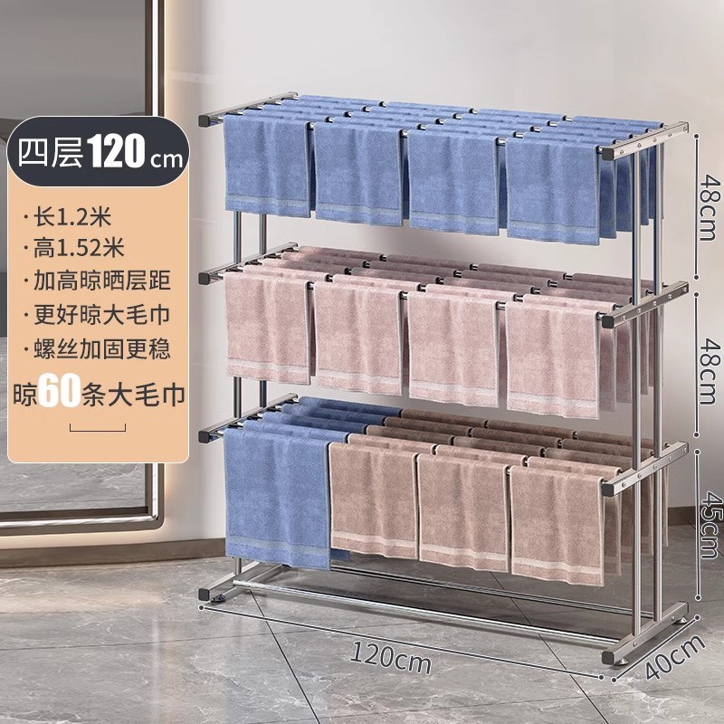 毛巾晾晒架落地置物架r子不锈钢免打孔挂杆洗车美发店收纳神器
