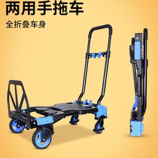 易牌四轮折叠手推车平板车静音载重王拉货车带挡板家用车载小推车