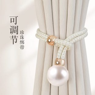客厅扣环绑饰扎束带装 轻奢高档珍珠窗帘绑带一对装 饰配件绑绳挂钩