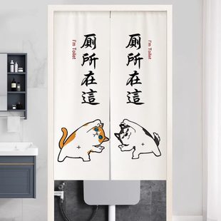 遮挡隔断帘定制卫生间幼儿园帘免打孔帘子洗手间半帘厕所门帘卡通