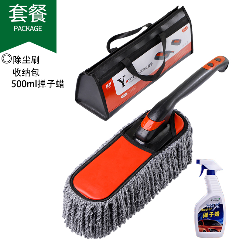 擦车神器汽车刷子除尘掸子扫灰洗车多功能油拖T把车用清理工具