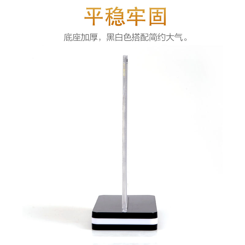 20只装 亚克力台卡A6T型台签双面展示牌广告立牌桌面A4透明桌牌A5