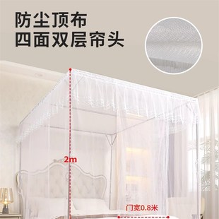 免安装 蚊帐家用2025新款 宫廷风落地三开门卧室加粗加厚支架xt