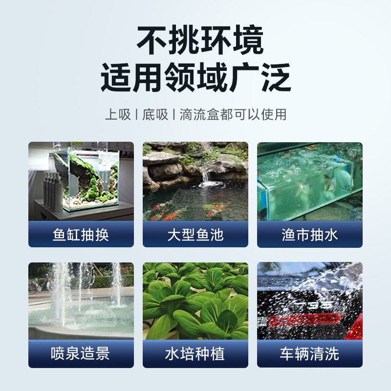 鱼缸潜水泵抽换水泵小型底吸泵静音水循环家用过滤器泵小超吸粪便
