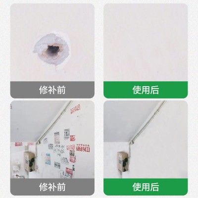 50斤大桶补墙膏家用修补膏墙面修复翻新水泥墙刮大白净味防水免漆